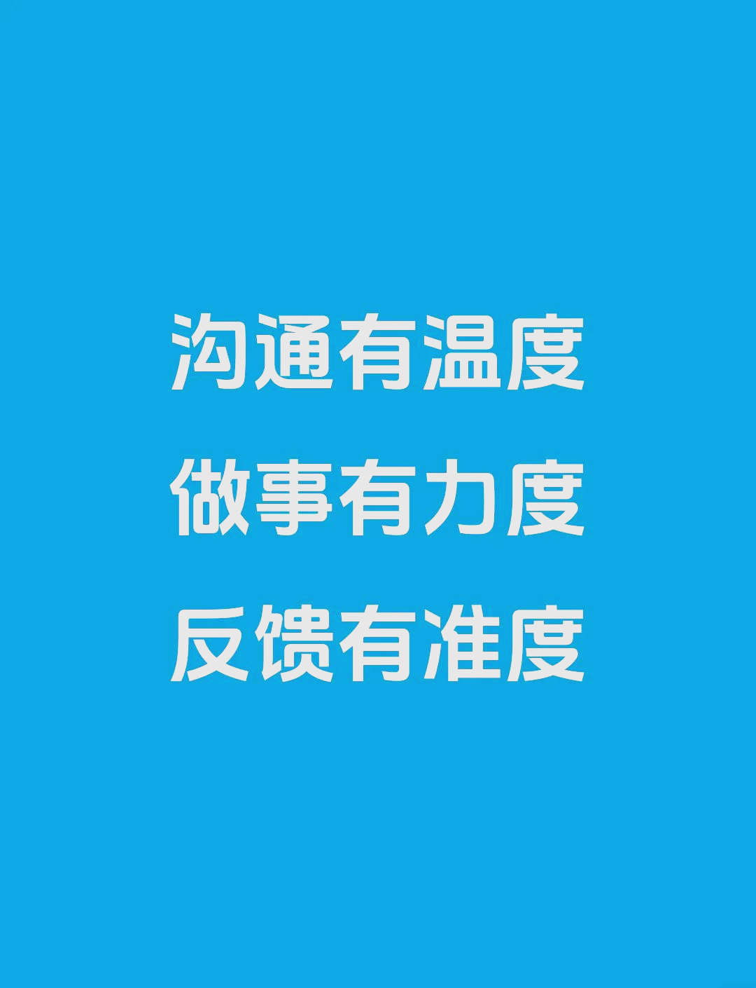 团队协作持续强化，细节处理更加成熟的简单介绍