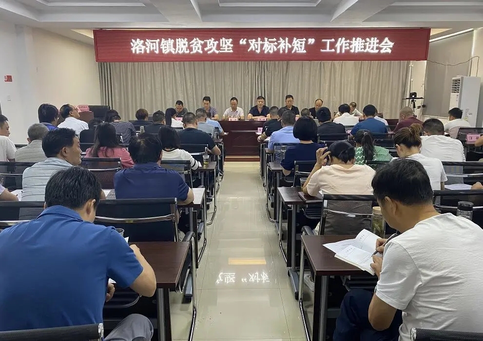 赛前部署精准细化，执行更加到位