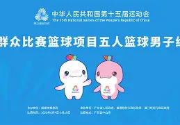 关于焦点对决全面打响,比赛节奏迅速拉升的信息 关于焦点对决全面打响,比赛节奏迅速拉升的信息