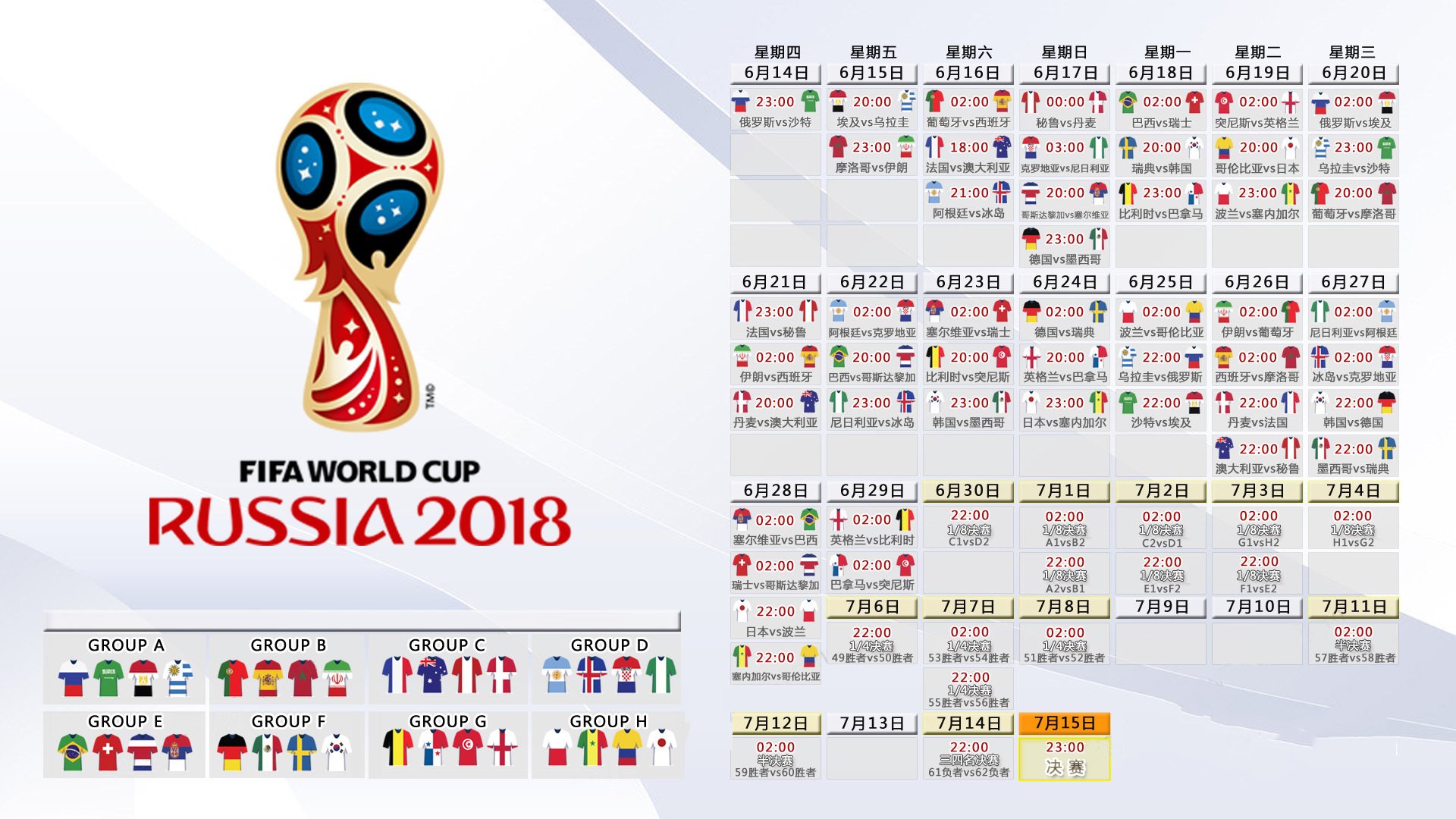 巴特勒G2再砍30+,连续五场封神之战助队大胜